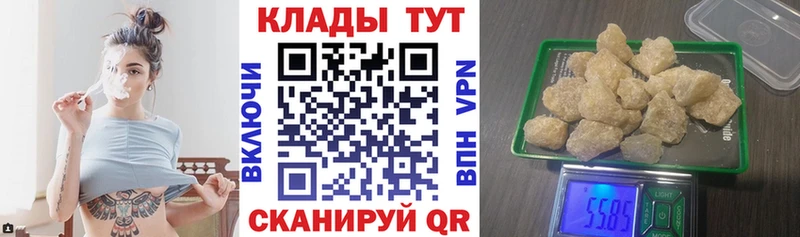Где найти наркотики Тутаев Alpha-PVP  Конопля  МЕФ  ГАШИШ  КОКАИН 
