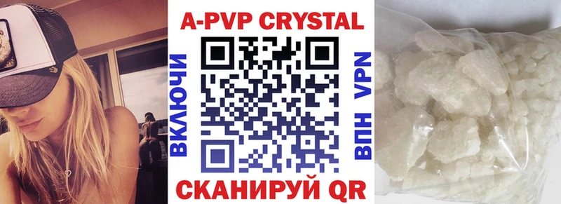 A PVP СК КРИС  Тутаев 