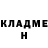МЕТАДОН кристалл shon fruss