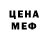 КЕТАМИН VHQ Paul Kostin