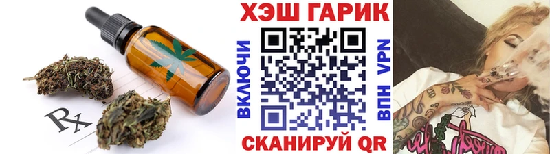 Печенье с ТГК марихуана  как найти наркотики  Тутаев 