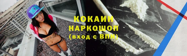 таблы Алексин