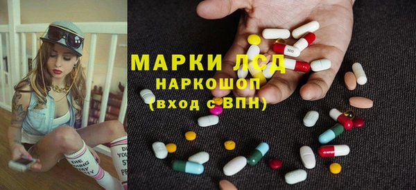 таблы Волгодонск