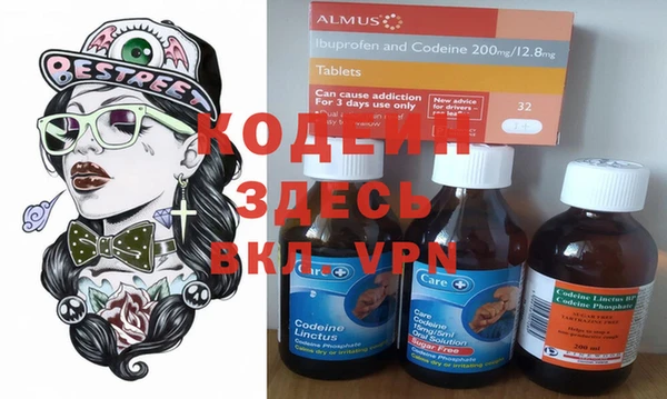 сатива Уссурийск