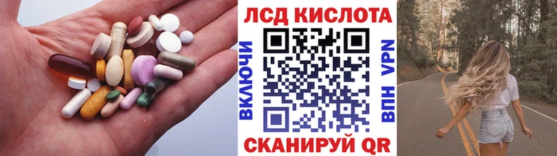 Лсд 25 экстази кислота  сколько стоит  Тутаев 