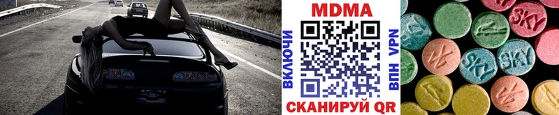 МДМА молли Тутаев